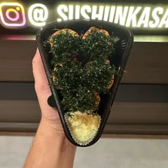 Joe Couve Crispy